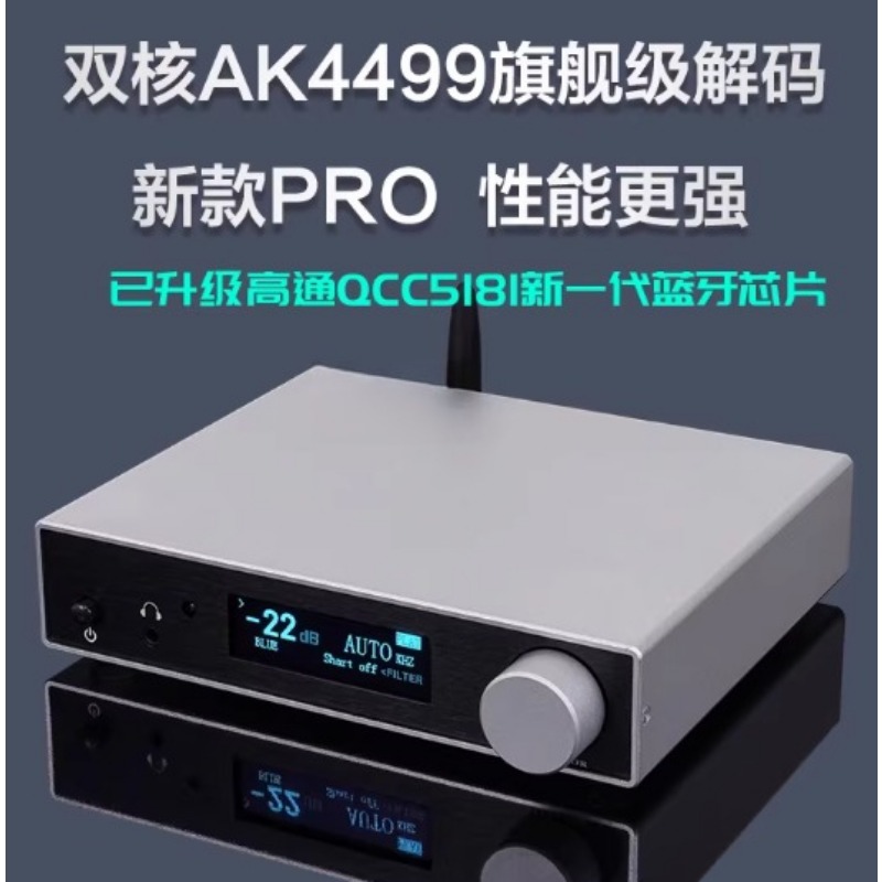 Ak4499 Dac Decoder - Dekoder Audio HiFi QCC5171 5.3 AK4499