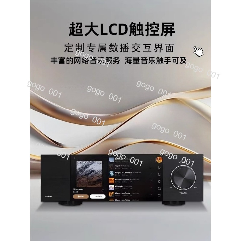 A6 2nd Gen HiFi DAC Pemutar Au - Dac Streamer Network Player ulasan dan harga