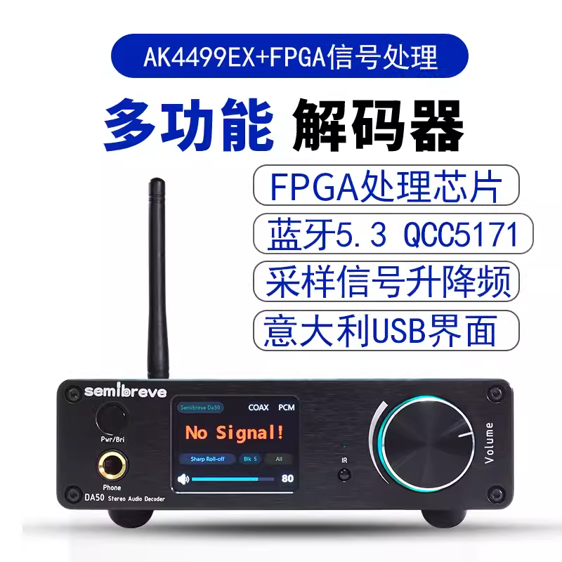 AK4499EX Amplifier Telinga Dec - Ak4499 Dac Decoder ulasan dan harga