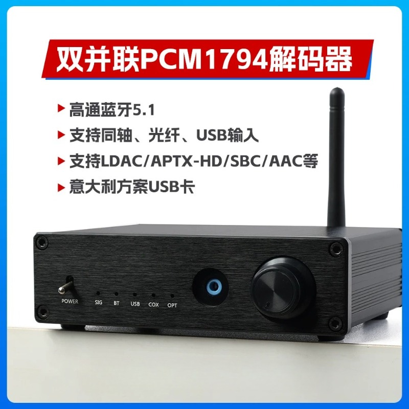 Kartu Suara USB Dual DAC Bluet - Dac Usb Coaxial Optical Bluetooth ulasan dan harga