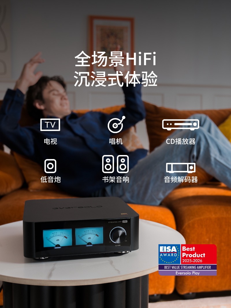 Pemutar DAC Streaming HiFi Los - Dac Streamer Network Player ulasan dan harga