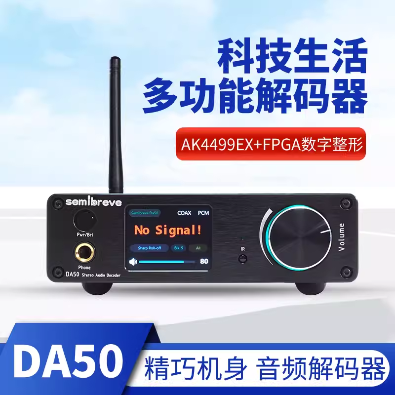 Semibreve DA50 AKM Chip DAC Un - Ak4499 Dac Decoder ulasan dan harga