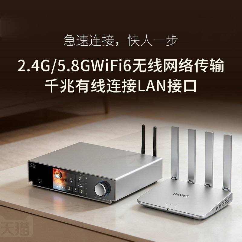 Shanling SM90 Digital Broadcas - Dac Streamer Network Player ulasan dan harga