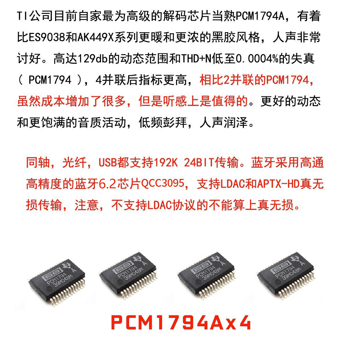 DC60 Quad PCM1794 DAC Decoder  - Dac Usb Coaxial Optical Bluetooth ulasan dan harga